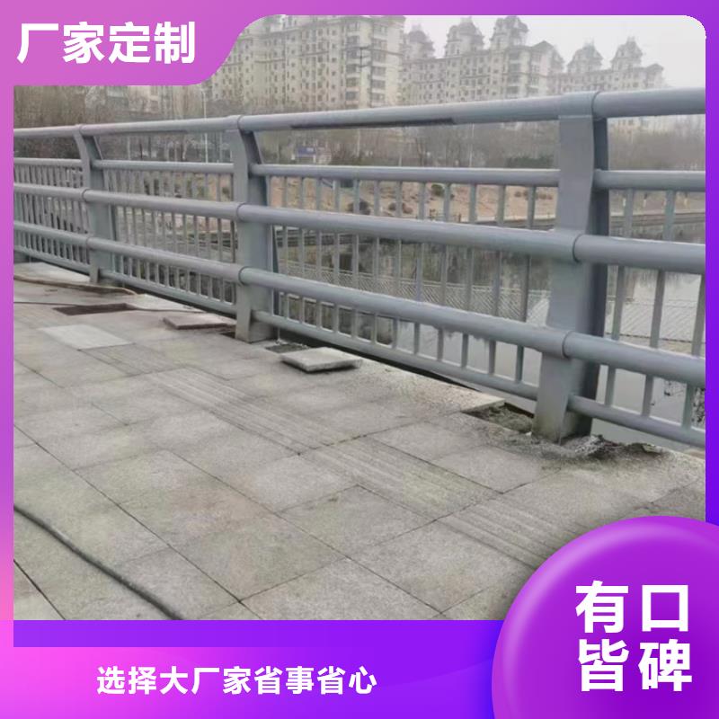 桥梁不锈钢防撞氟碳漆护栏多少钱一平米