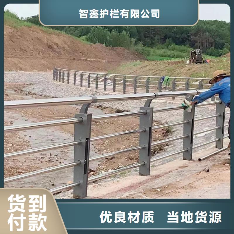 上海买河道不锈钢护栏怎么卖