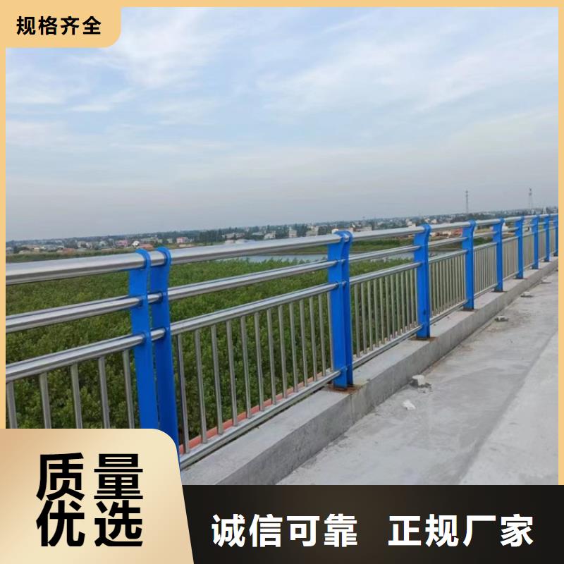 《北京》找静电喷塑桥梁防撞铝合金护栏现货