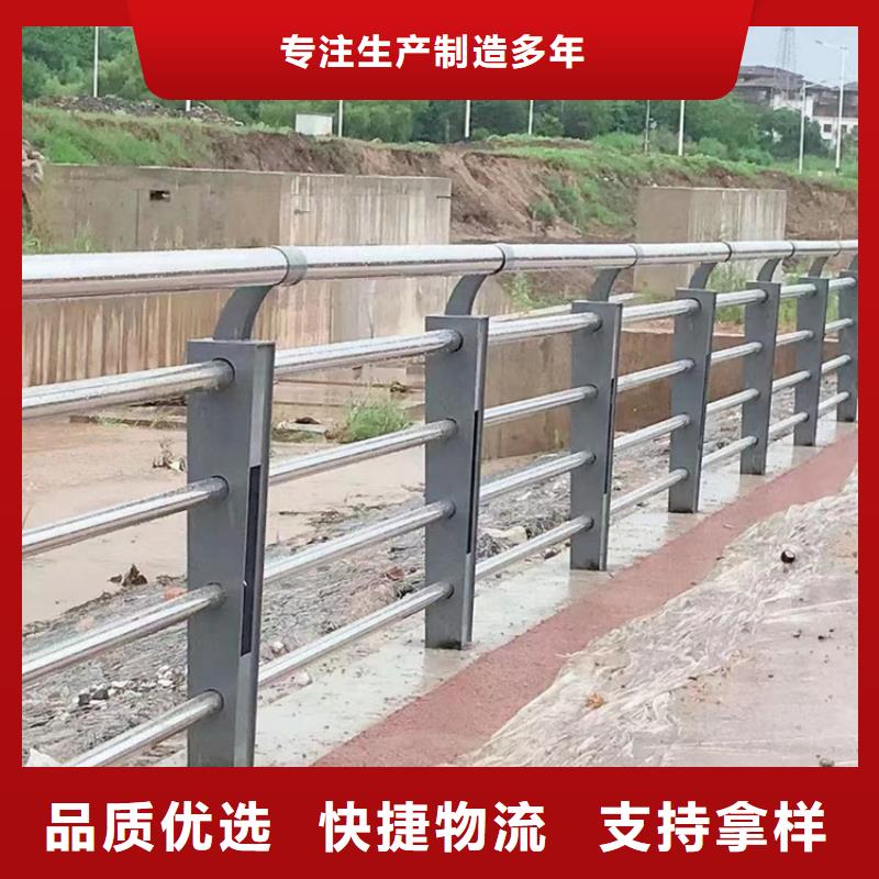 北京诚信桥梁不锈钢防撞静电喷塑栏杆线上报价