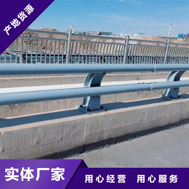 【蚌埠】咨询跨河防撞护栏报价表