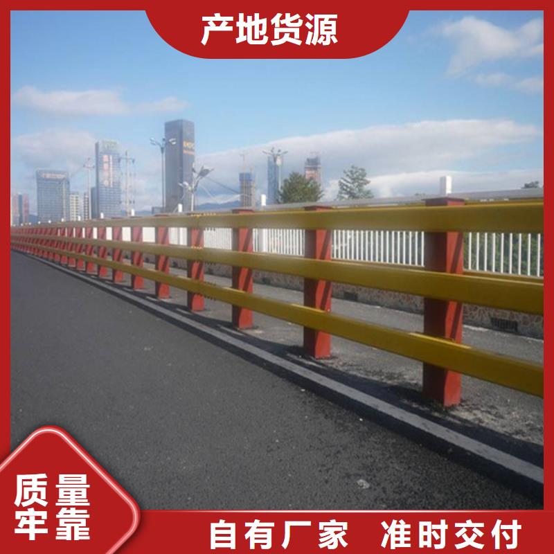 桥梁护栏城市景观防护栏实力工厂