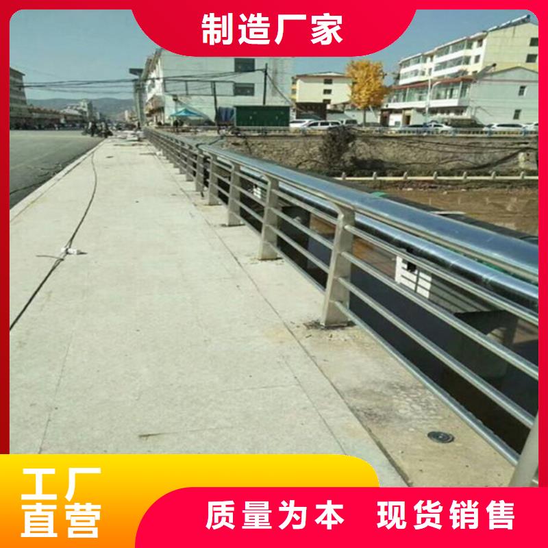 【桥梁护栏】304不锈钢复合管桥梁护栏高品质诚信厂家