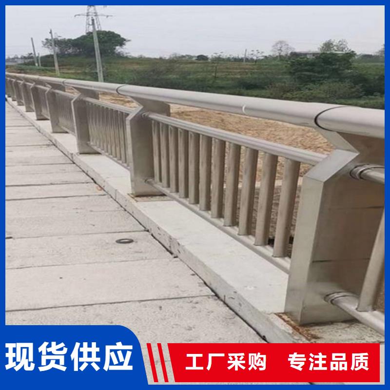 桥梁护栏质检严格放心品质-众顺心不锈钢制品有限公司-产品视频