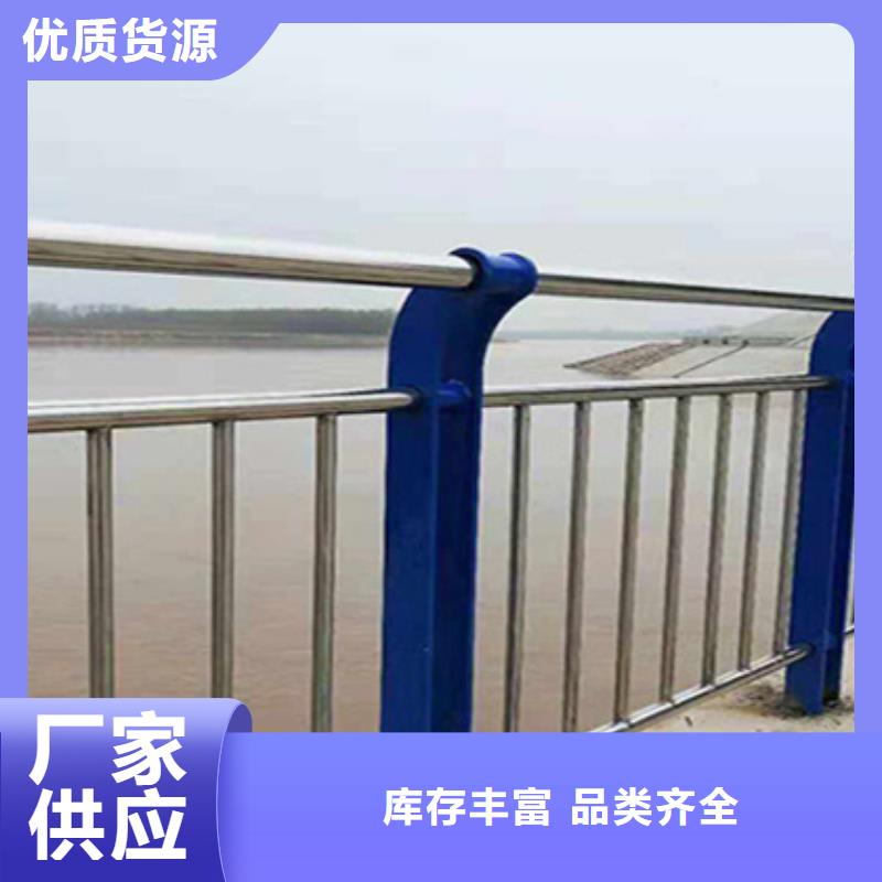 众顺心【防撞护栏】桥梁护栏价格公道合理、批发商-[本地]供应商