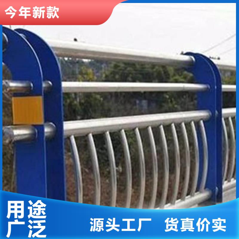 【众顺心】护栏立柱不锈钢复合管护栏质量看得见-众顺心不锈钢制品有限公司