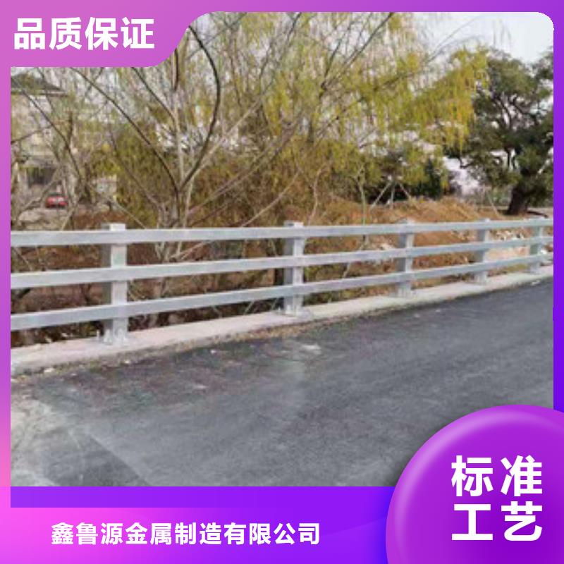 工程施工案例(鑫鲁源)护栏 不锈钢复合管护栏厂家大量现货