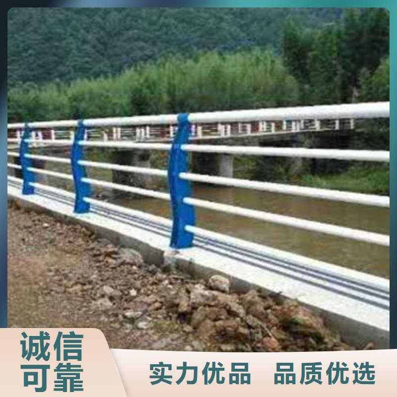 直销(鑫鲁源)【护栏】_不锈钢复合管栏杆质量安全可靠