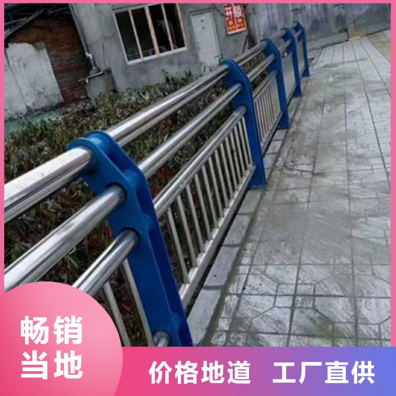 直销(鑫鲁源)【护栏】_不锈钢复合管栏杆质量安全可靠