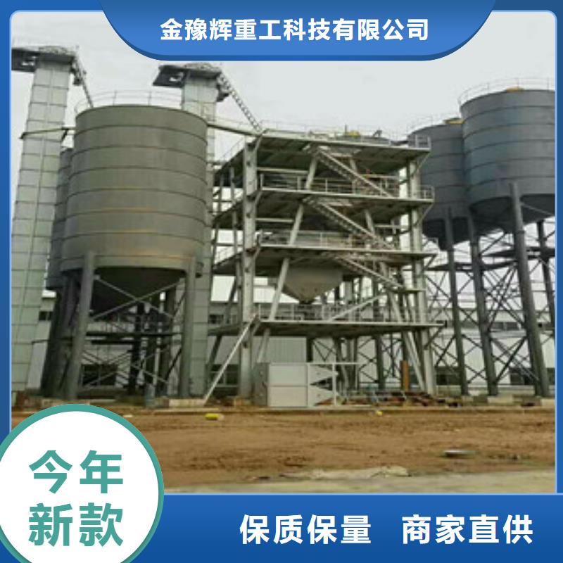本地干粉砂浆生产设备每天100吨