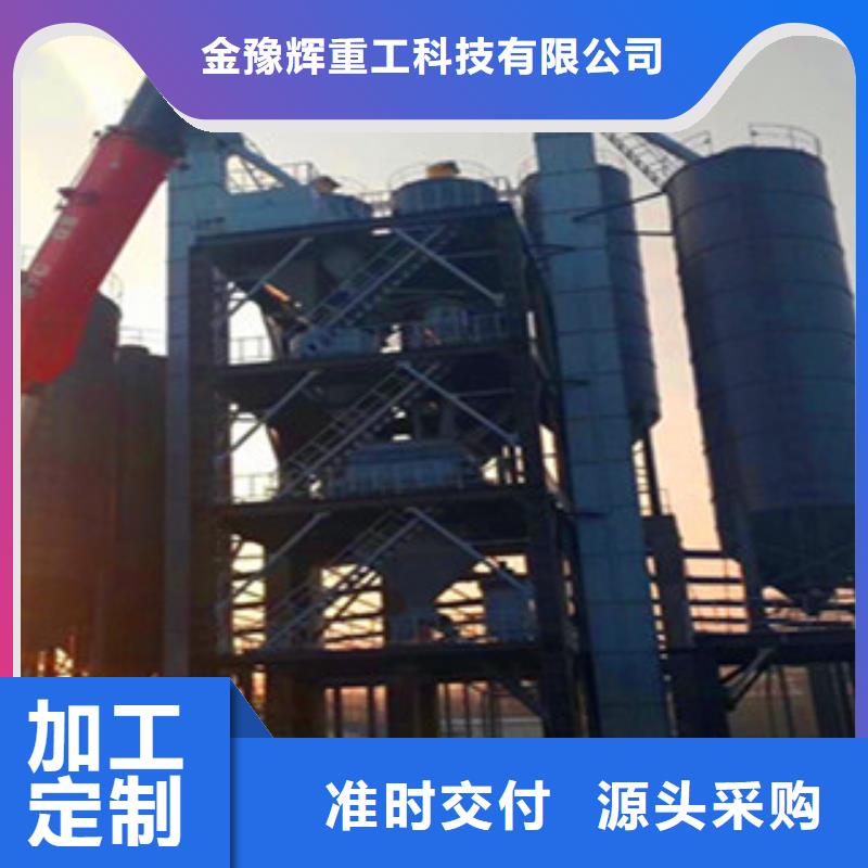 直供(金豫辉)全自动干粉砂浆生产线本地厂家