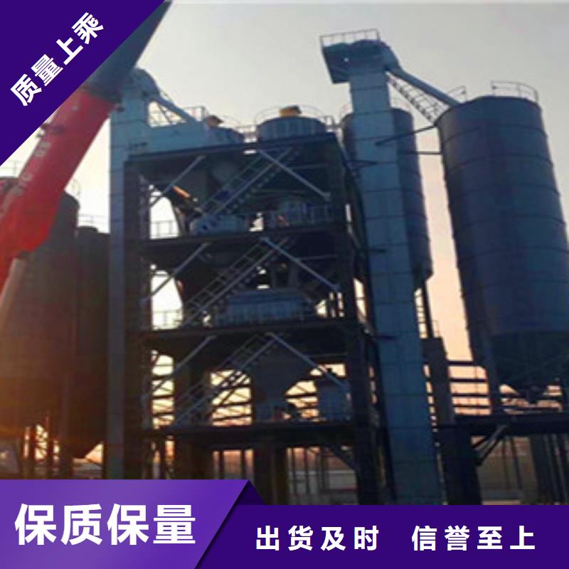 同城(金豫辉)一天100吨干粉砂浆生产线生产基地