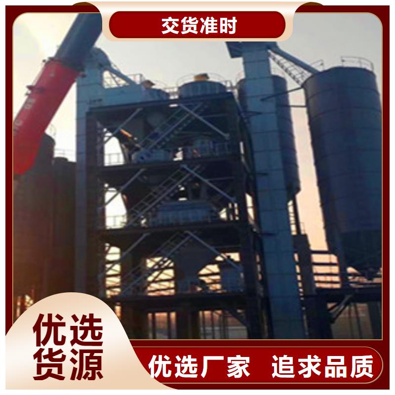 多年实力厂家【金豫辉】年产10万吨干粉砂浆设备品质保障