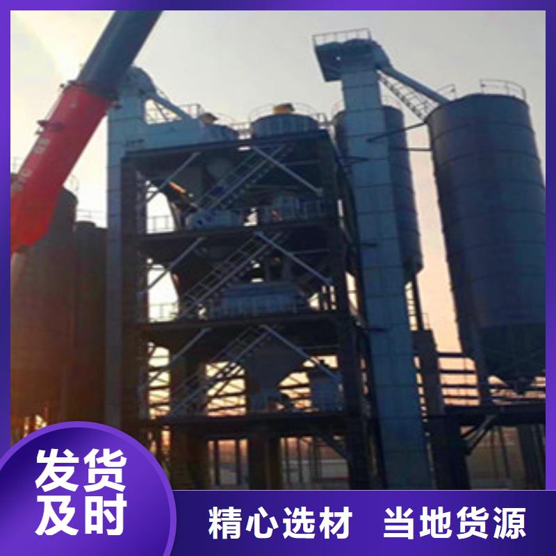 西林年产10万吨干粉砂浆设备正规厂家
