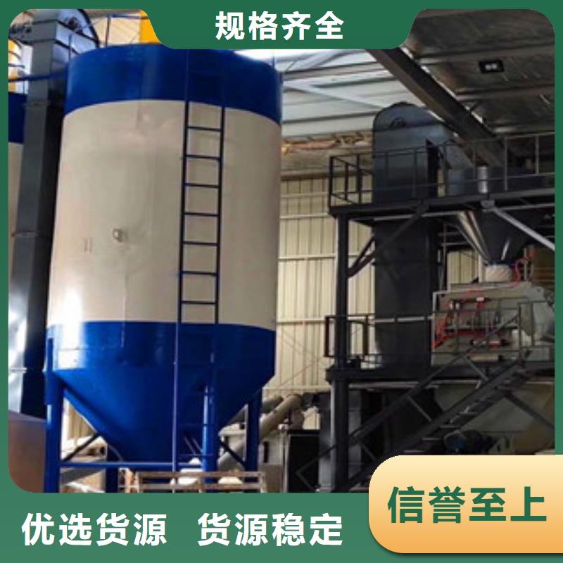 自动码垛干粉砂浆设备年产20万吨_金豫辉重工科技有限公司