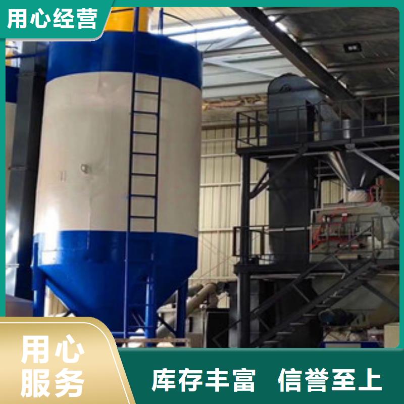 精致工艺<金豫辉>每小时20吨干粉砂浆设备实力老厂