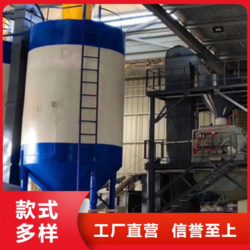 同城(金豫辉)一天100吨干粉砂浆生产线生产基地
