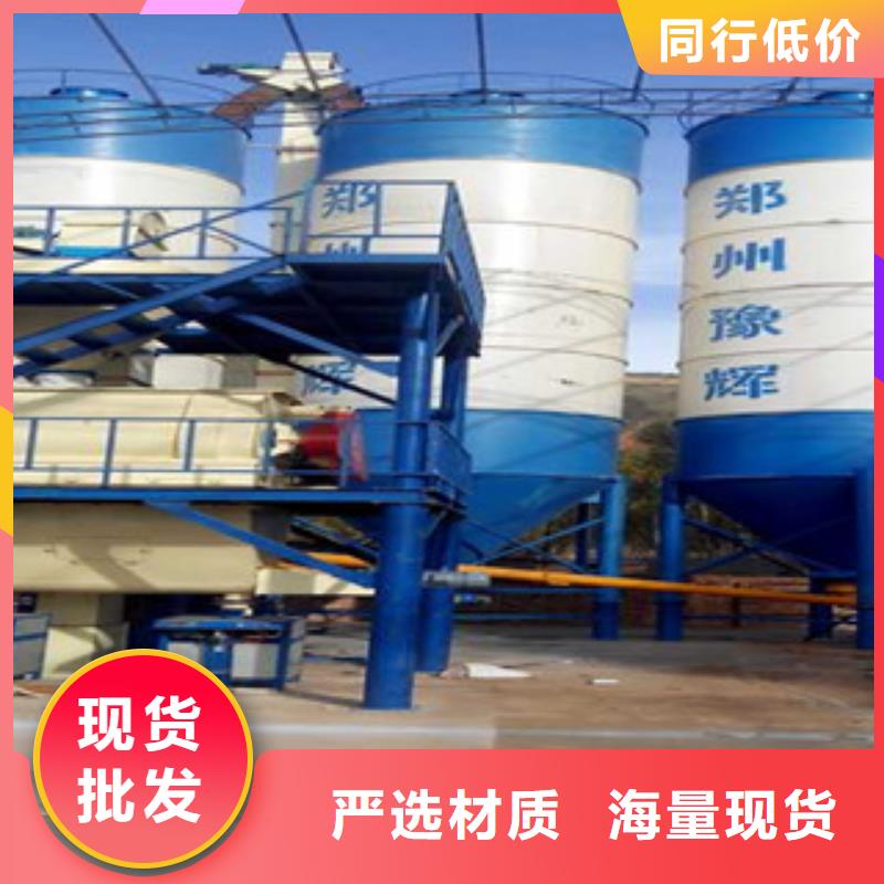 干粉砂浆生产设备出厂价格