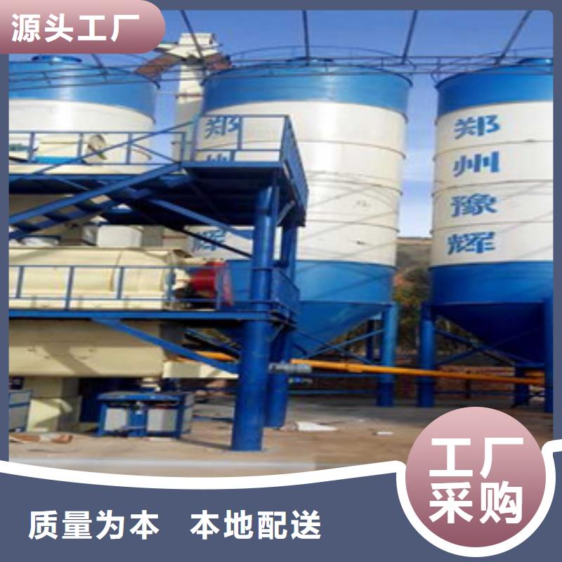 咨询金豫辉年产20万吨干粉砂浆设备实体厂家