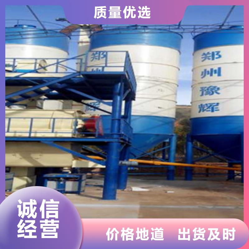 品质服务金豫辉每天100吨干粉砂浆设备直供厂家