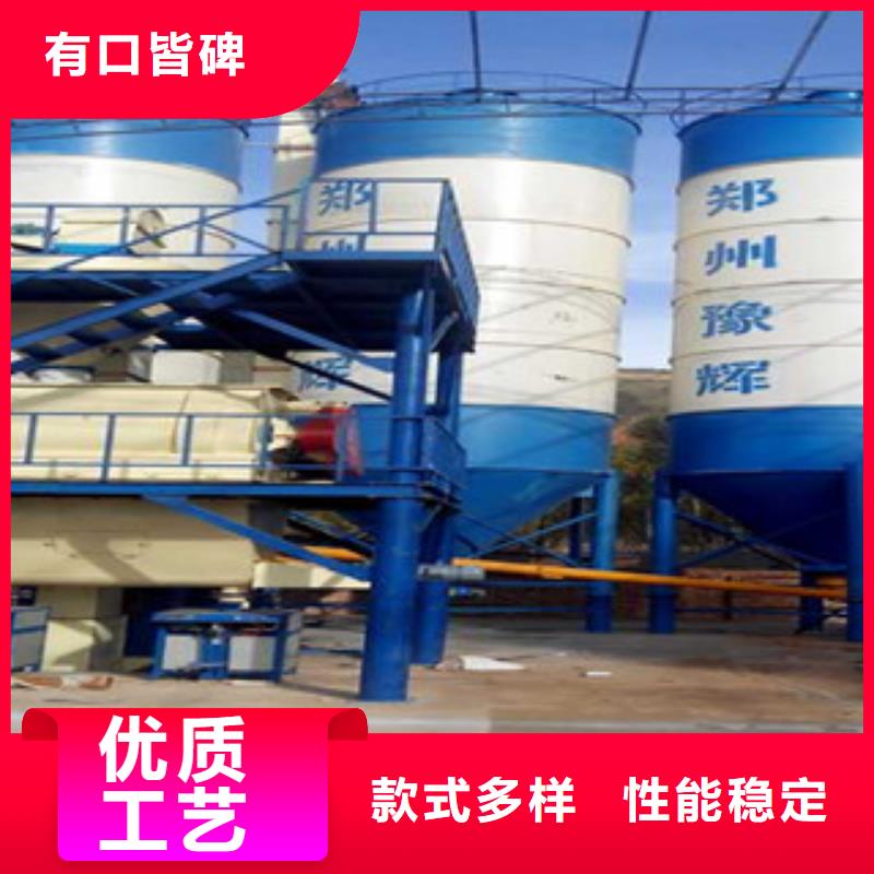 选购(金豫辉)干粉砂浆生产线生产厂家