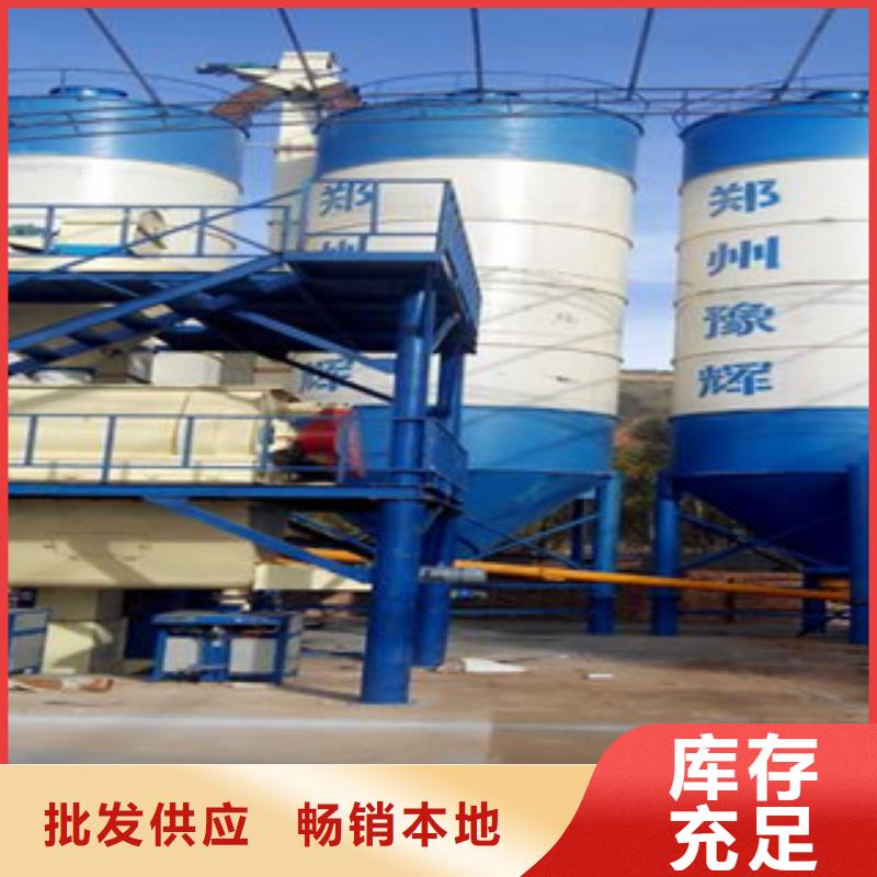 订购<金豫辉>每小时10吨干粉砂浆设备质优价廉