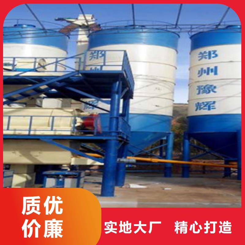买<金豫辉>干粉砂浆设备年产5万吨