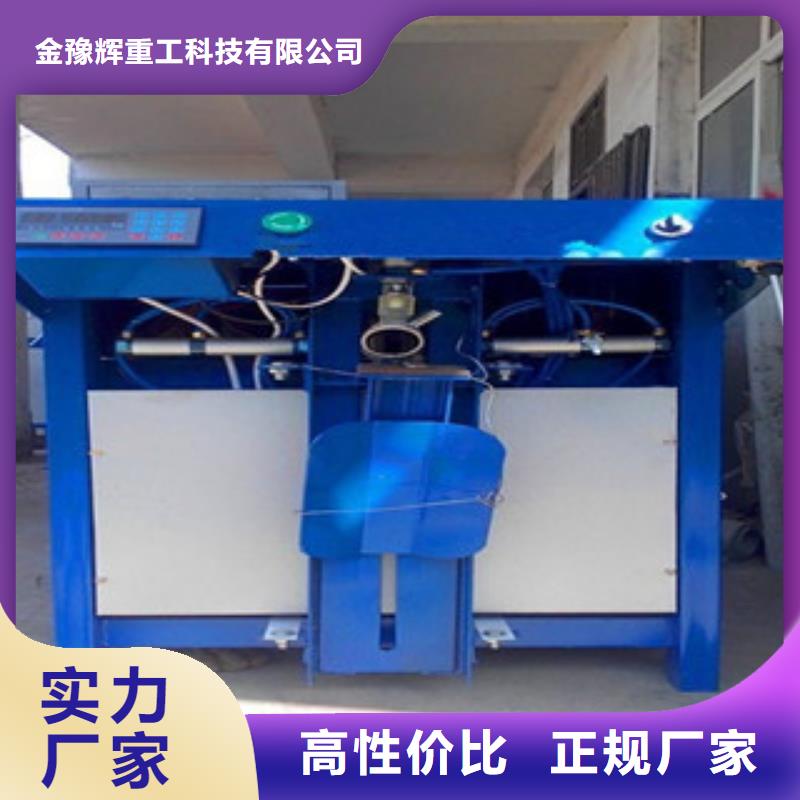 保亭县气体包装机每小时10吨