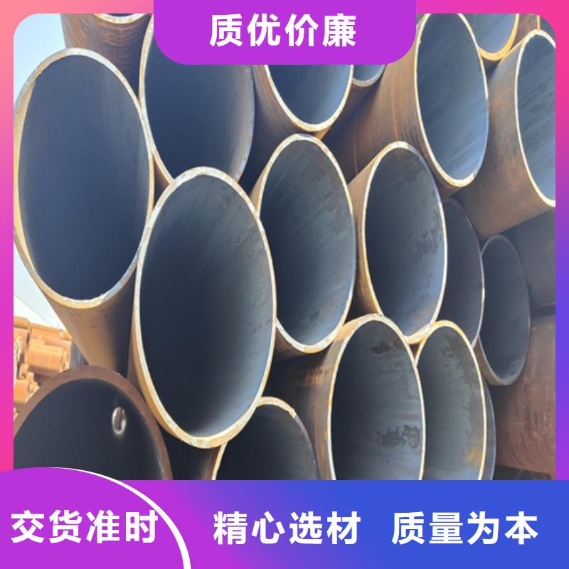 【合金钢管-T91 宝钢合金管用品质赢得客户信赖】-质检合格发货(鑫海)