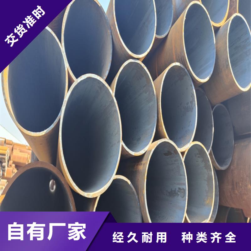 【高压合金钢管-高压合金钢管保量】-订购(鑫海)