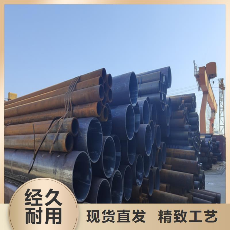 鑫海白沙县宝钢合金钢管服务为先-优选厂商-鑫海钢铁有限公司