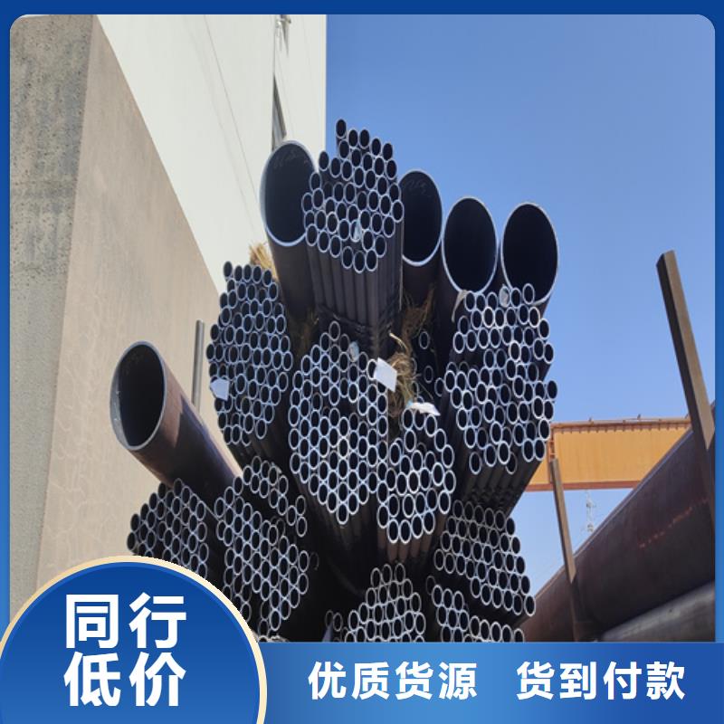 批发【鑫海】高压合金钢管-高压合金钢管本地厂家