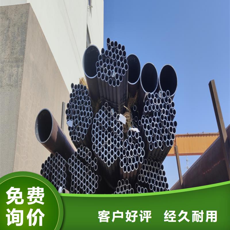 【高压合金钢管-高压合金钢管保量】-订购(鑫海)