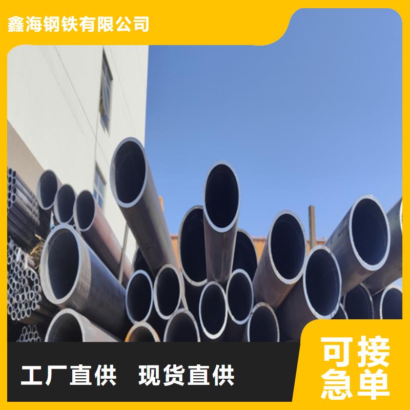 优质高压合金钢管的批发商- 本地 价格透明_产品中心