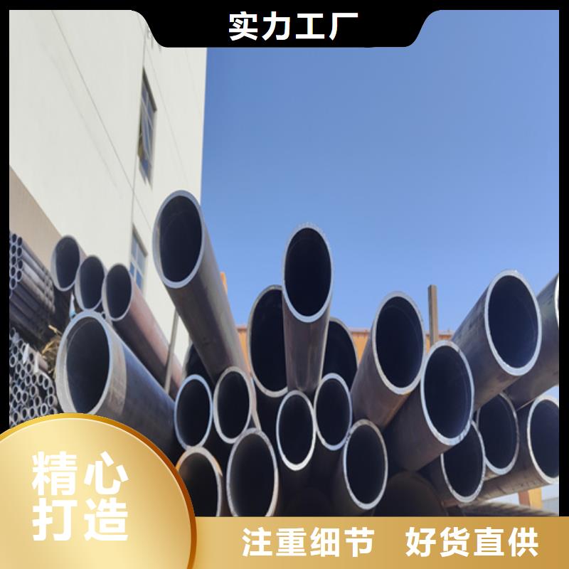 批发【鑫海】高压合金钢管-高压合金钢管本地厂家