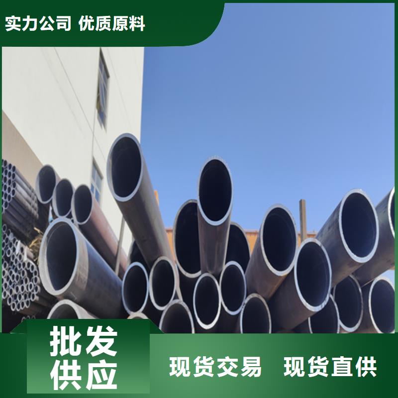 鑫海白沙县宝钢合金钢管服务为先-优选厂商-鑫海钢铁有限公司