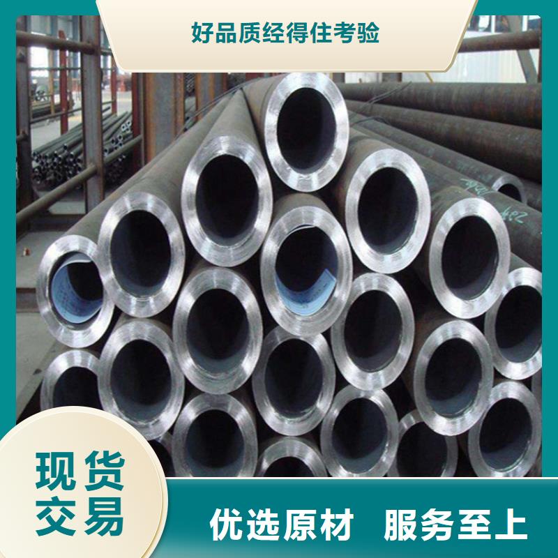 甄选：12Cr1MoVG合金管P91宝钢合金管快捷的物流配送-鑫海钢铁有限公司