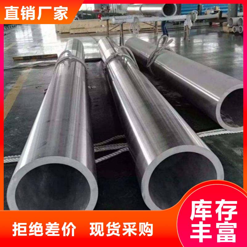 鑫海价格合理的12CrMoVG合金钢管生产厂家-厂家定制-鑫海钢铁有限公司