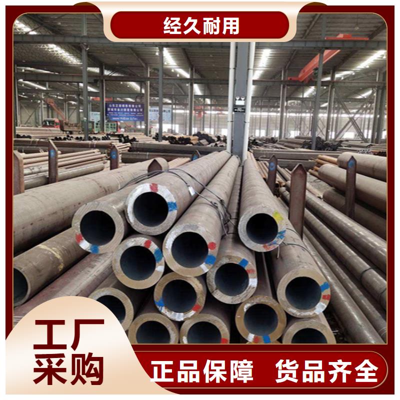 (鑫海)12CrMoVG合金钢管如何购买