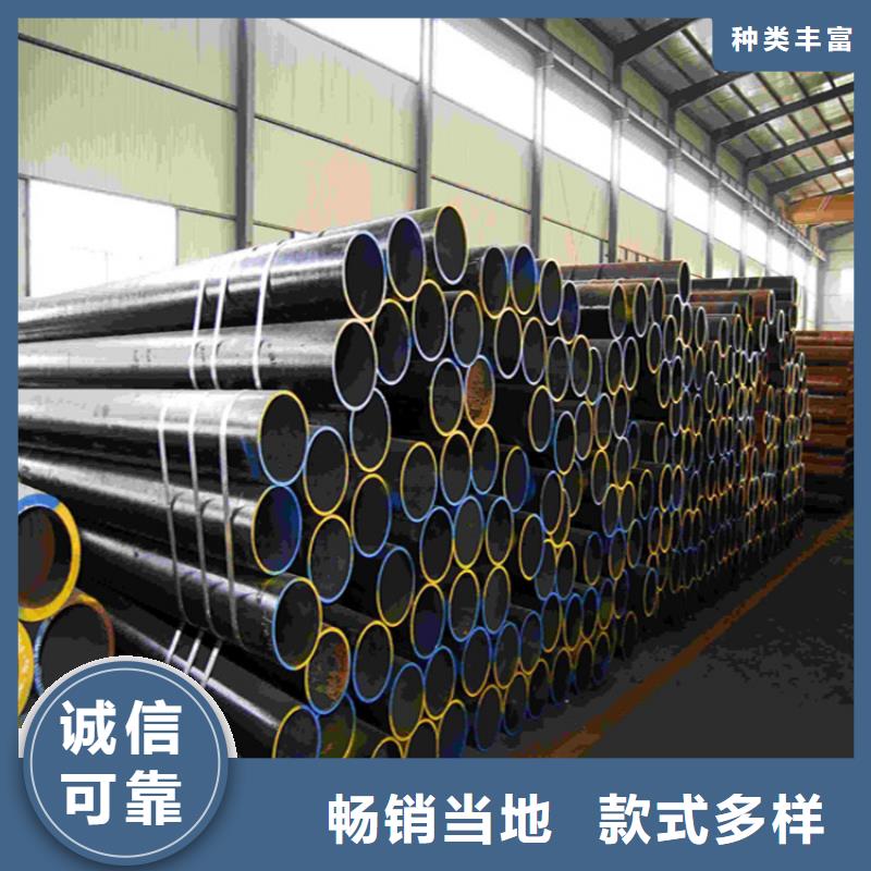 定制12CrMoVG合金钢管的质量牢靠【鑫海】厂家