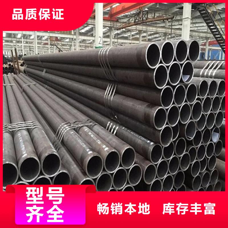 定制12CrMoVG合金钢管的质量牢靠【鑫海】厂家