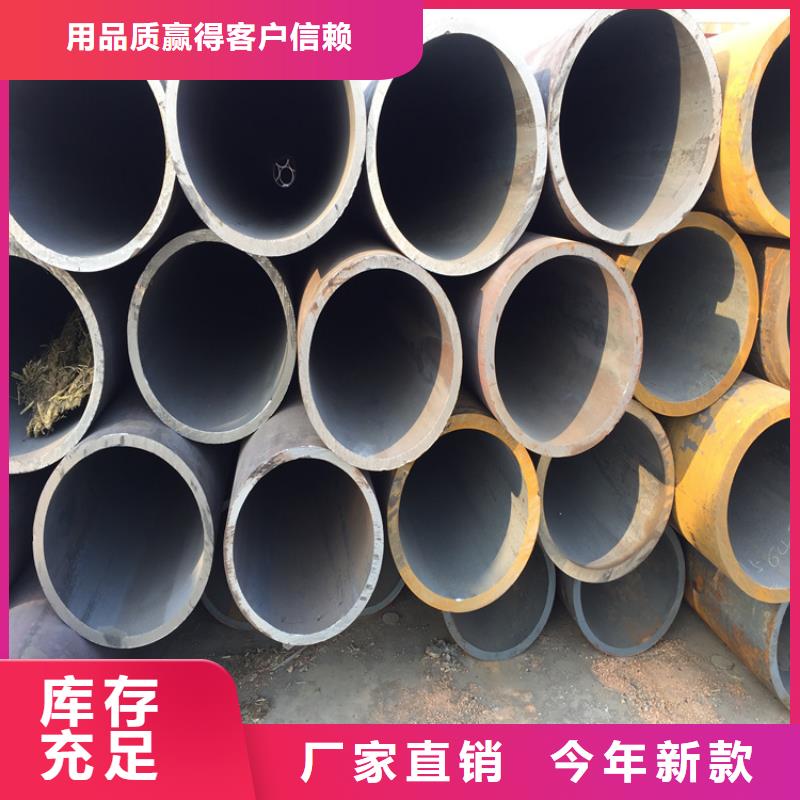 厂家自营<鑫海>15CrMoG合金管合金钢管货源稳定