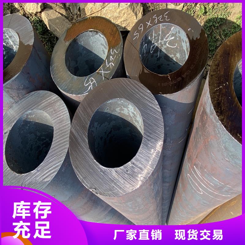 广汉15CrMoG高压合金管质量放心_鑫海钢铁有限公司