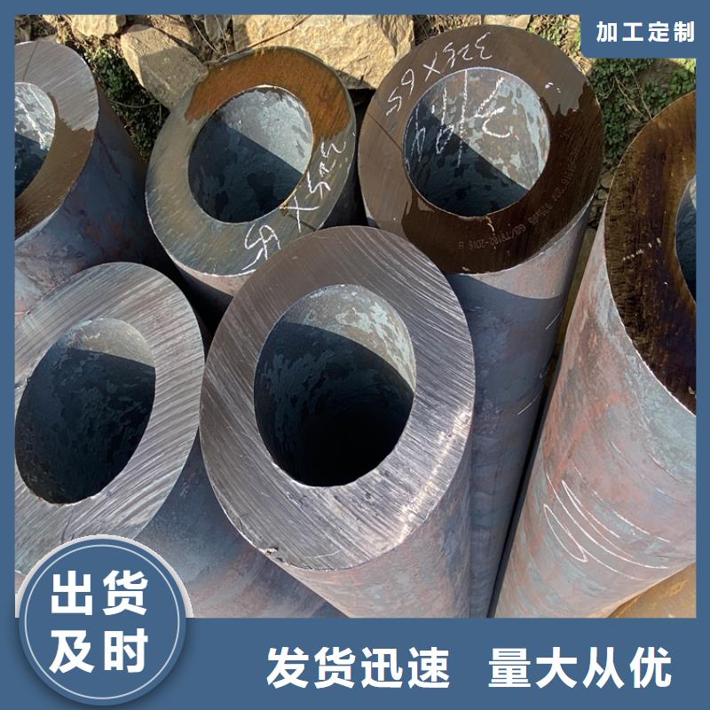 宝钢合金钢管质量保证