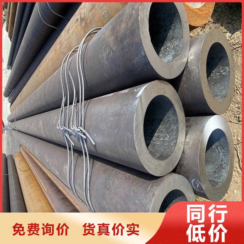 厂家自营<鑫海>15CrMoG合金管合金钢管货源稳定