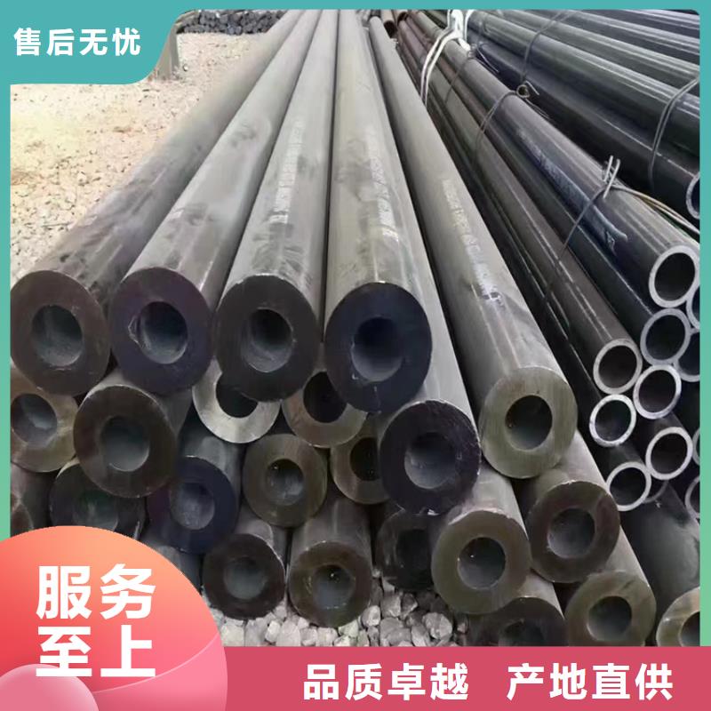 鑫海钢铁有限公司-<鑫海> 当地 合金钢管-热线开通中
