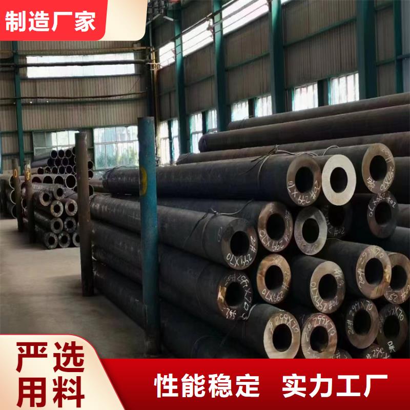 【鑫海】合金钢管厂家放心购-鑫海钢铁有限公司