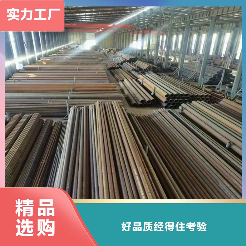甄选：3087无缝钢管优质供货厂家-鑫海钢铁有限公司