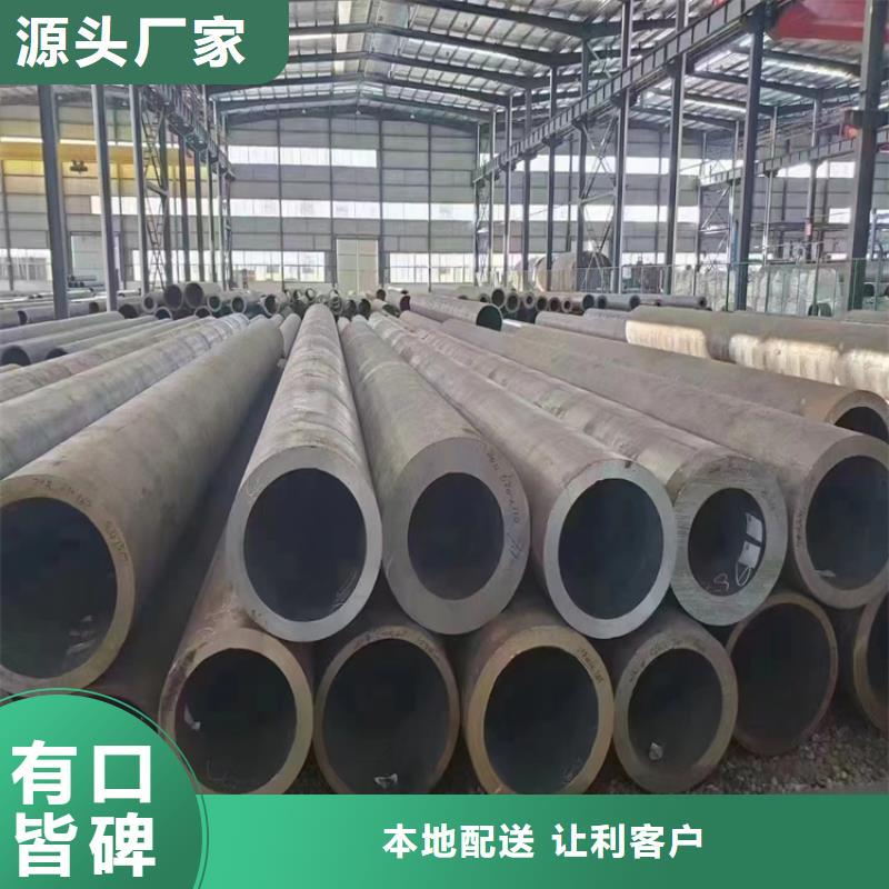 鑫海3087无缝钢管质量可靠-订购-鑫海钢铁有限公司