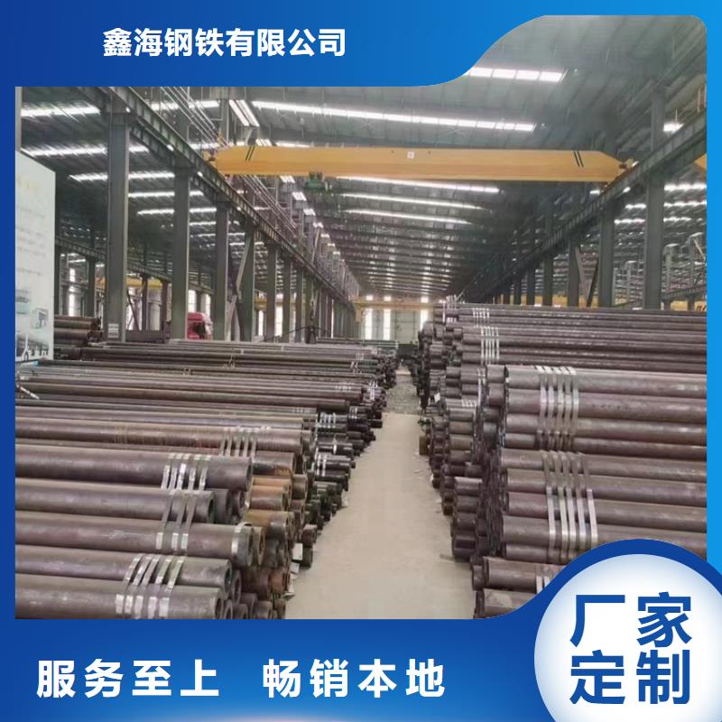 鑫海钢铁有限公司-<鑫海> 当地 锅炉钢管专业厂家